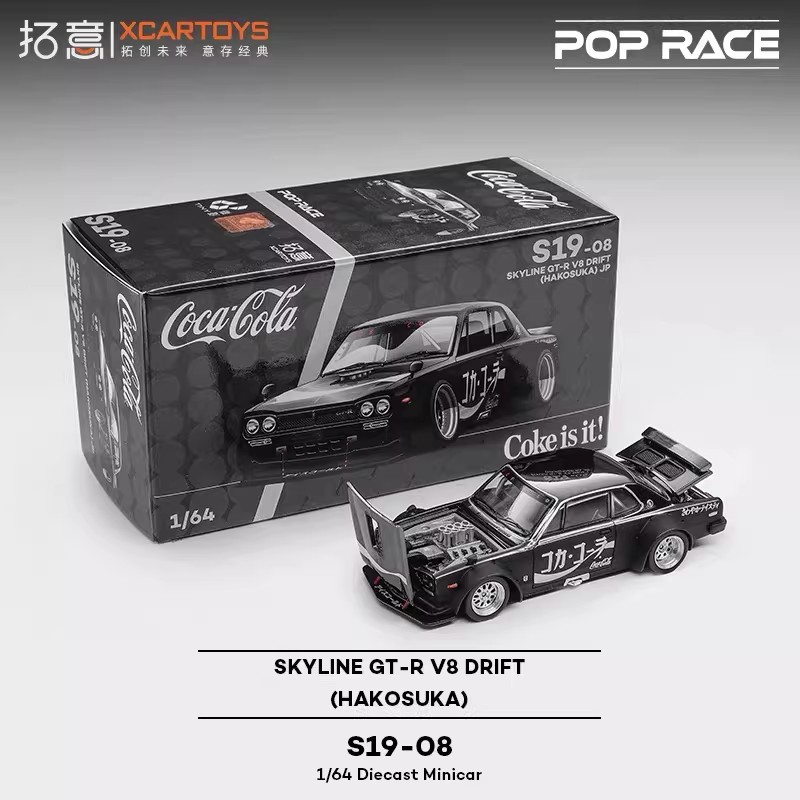 Die Cast Car 1 64 - XCARTOYS POPRACE 1/64 S19-08 Zero Japanese
