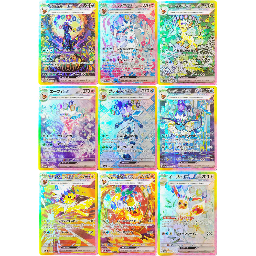 Proxy Pokemon Card SV8a Terast - Pokemon Binder Card ulasan dan harga