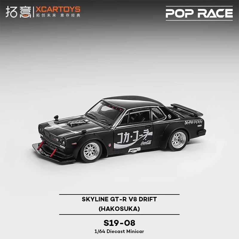 XCARTOYS POPRACE 1/64 S19-08 Z - Die Cast Car 1 64 ulasan dan harga