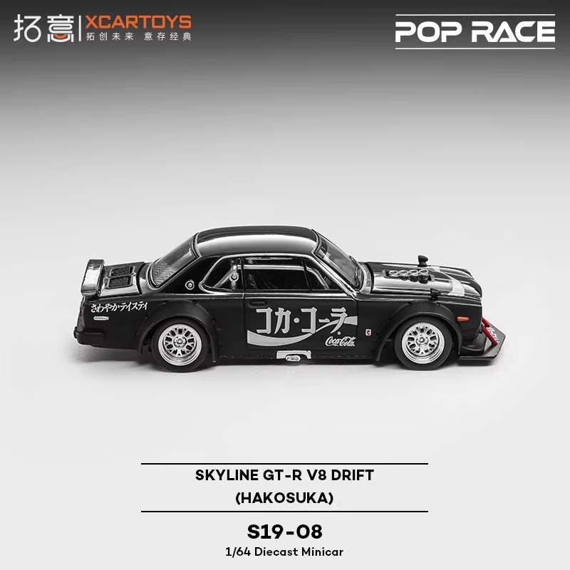 XCARTOYS POPRACE 1/64 S19-08 Z - Die Cast Car 1 64 ulasan dan harga