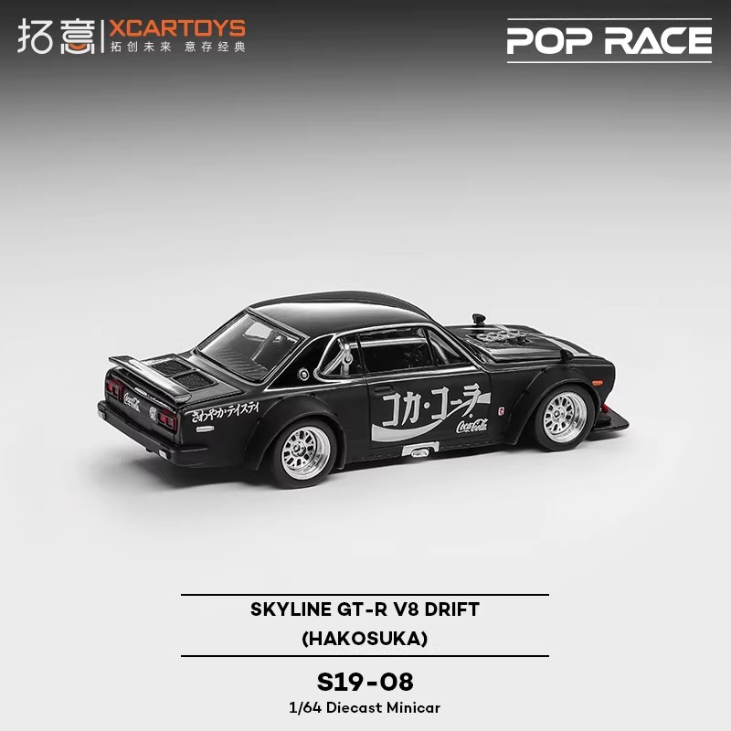 XCARTOYS POPRACE 1/64 S19-08 Z - Die Cast Car 1 64 ulasan dan harga
