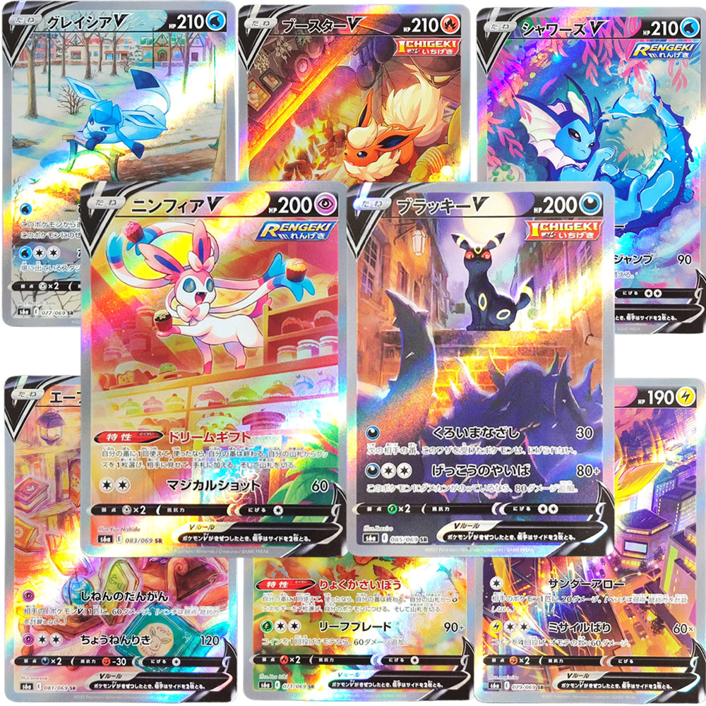 Proxy Pokemon Japanese Foil Ca - Pokemon Binder Card ulasan dan harga