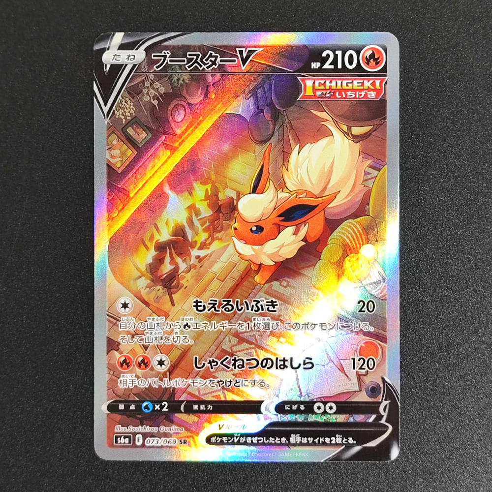 Proxy Pokemon Japanese Foil Ca - Pokemon Binder Card ulasan dan harga