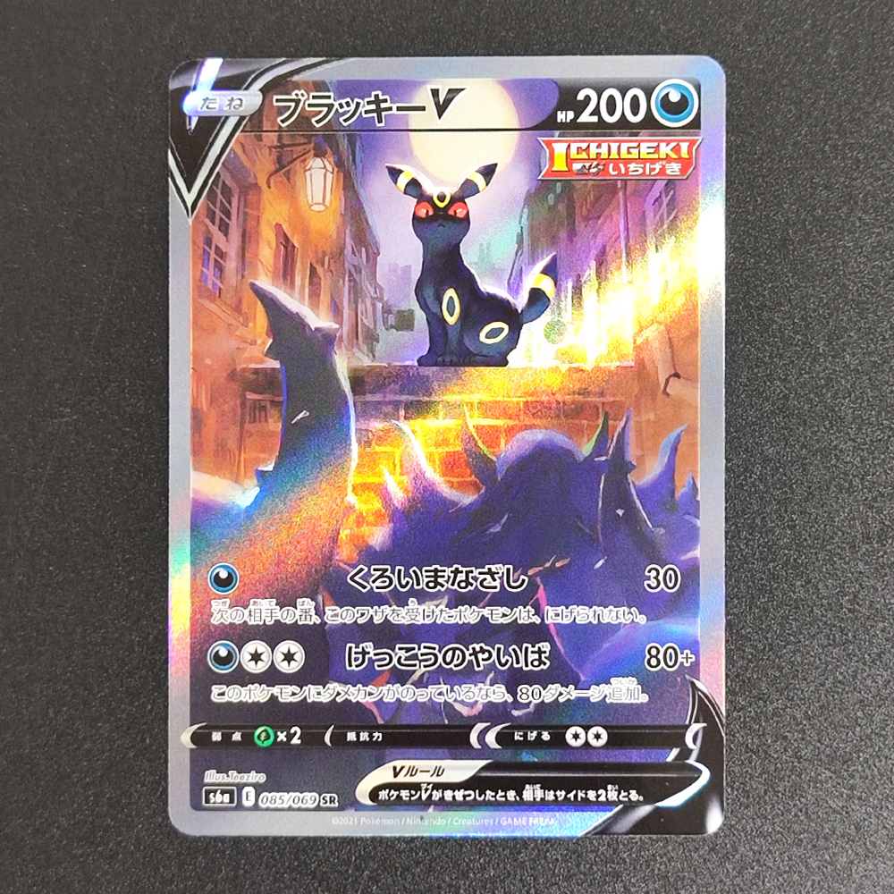Proxy Pokemon Japanese Foil Ca - Pokemon Binder Card ulasan dan harga