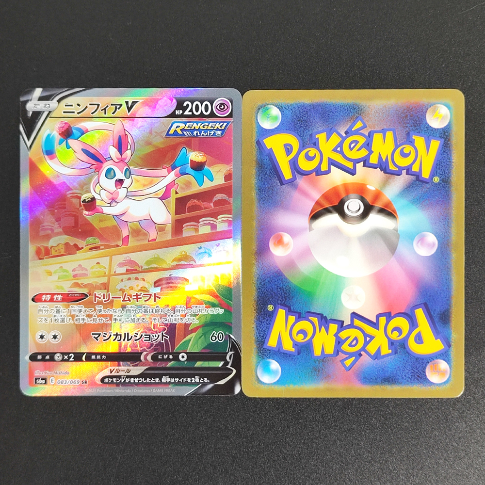 Proxy Pokemon Japanese Foil Ca - Pokemon Binder Card ulasan dan harga