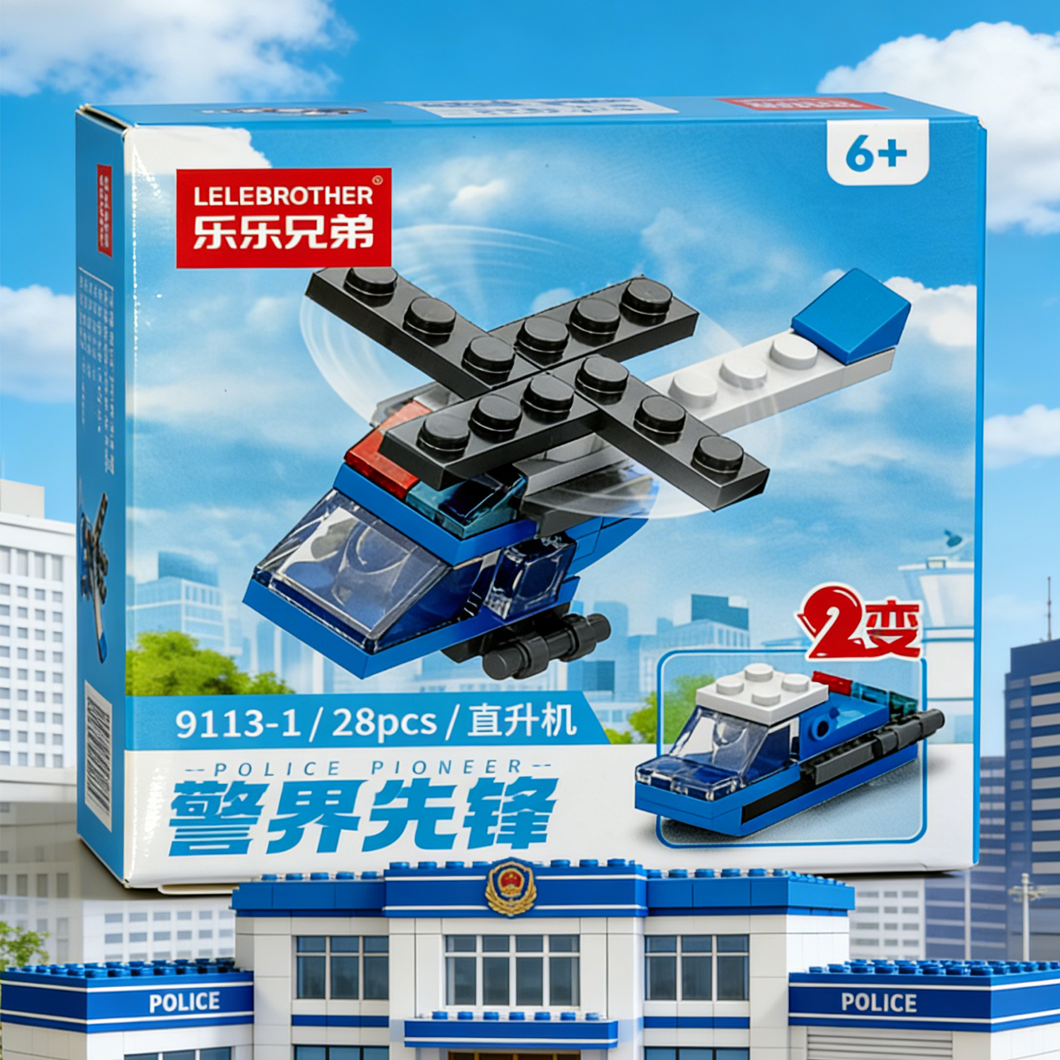 2-in-1 Police Helicopter Build - Building Block Mini ulasan dan harga
