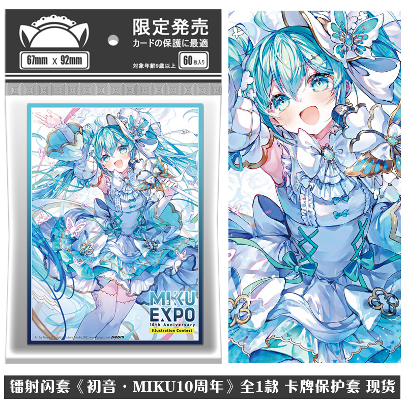 60pcs/set Hatsune Miku Card Sl - Card Penny Sleeve ulasan dan harga