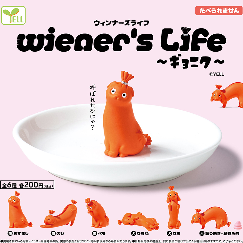 Capsule Gacha Toy Wieners Life - Capsule Toy Gashapon ulasan dan harga