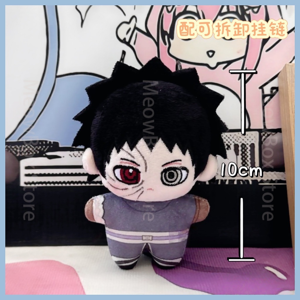 10cm Itachi Uchiha Plush Doll  - Vinyl Figure Blank ulasan dan harga